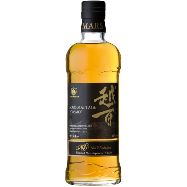 Mars Maltage - Cosmo